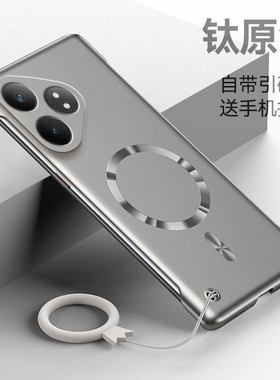 适用Realme真我GTNeo6手机壳RealmeGTNeo6SE半包无边框oppo超薄新款金属漆RMX3852防摔硬壳RMX3850磁吸保护套