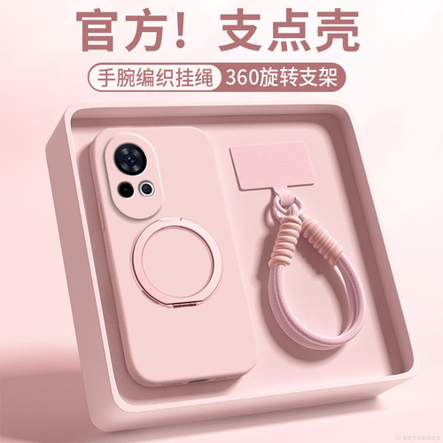 【360旋转】适用华为Nova12手机壳nova12pro带支架12ultra防摔n0va12活力版保护套hinova12se新款硅胶软外壳