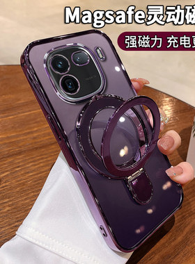 隐形磁吸支架适用vioq12手