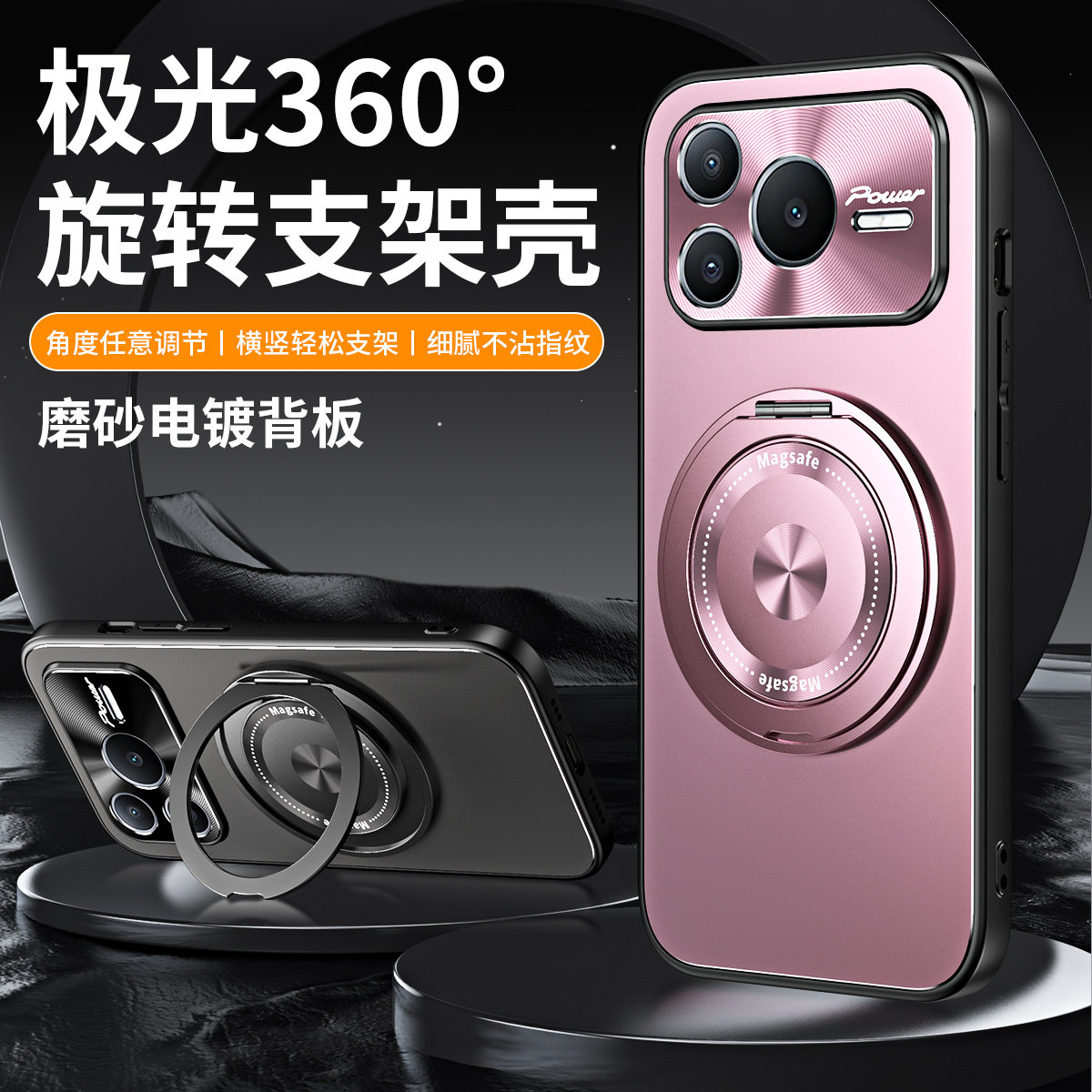 360°旋转支架适用华为荣耀power2手机壳新款Power2炫光磨砂防指纹保护套honor全包防摔SER一AN00外壳高级感