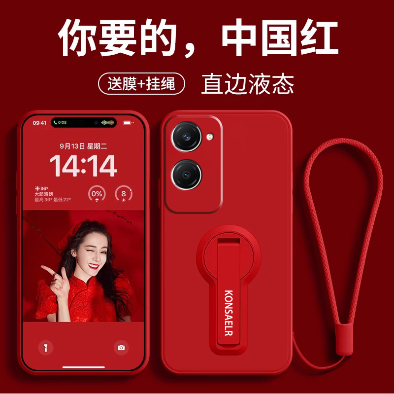 适用vivoY36s手机壳带旋转支架Y36s新款vivo液态硅胶V2318A保护套vovoy男viv0女voviy全包镜头防摔亲肤软外壳