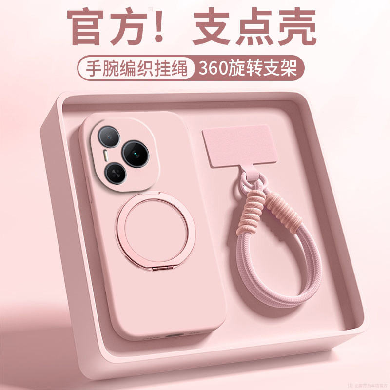 【360旋转】适用华为荣耀Power手机壳HONORPOWER新款保护套DVD一AN00纯色power液态硅胶honor超薄防摔软外壳