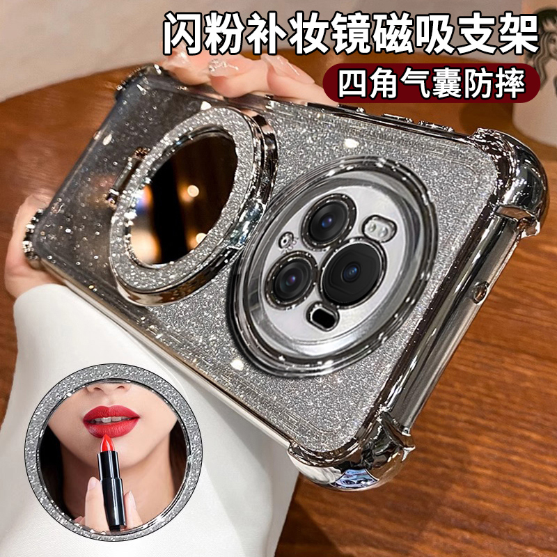 带补妆镜子适用华为荣耀ma