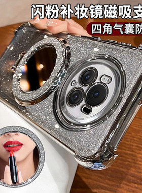 带补妆镜子适用华为荣耀ma