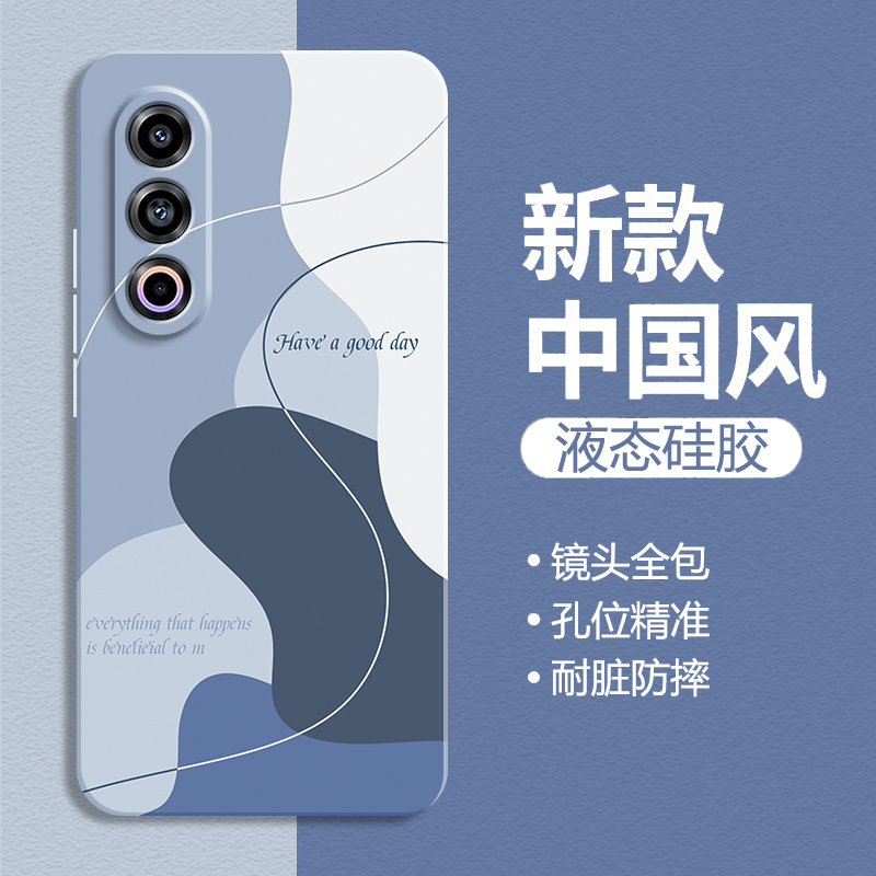 适用魅族21手机壳新款21pro撞色简约后壳MZ液态硅胶21note全包防摔保护套男女meizu21莫兰迪21Pro高级感外壳