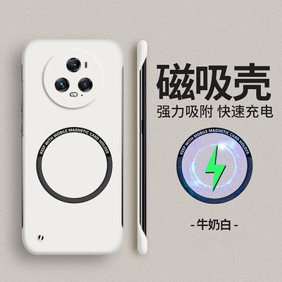 适用荣耀magic5壳新款高级