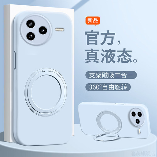 【360度】适用红米K80手机壳redmik70pro新款臻品液态软硅胶k60支点保护套Redmi带挂绳k50支架k40外壳por后壳