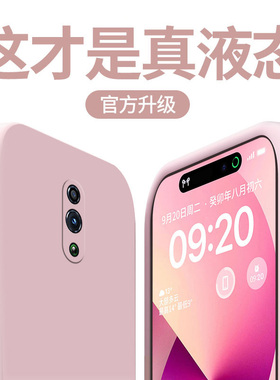 适用OPPOReno手机壳RenoZ新款reno10液态硅胶Ace2超薄防摔保护套reno2镜头全包Reno2Z纯色直边软壳小众高级感