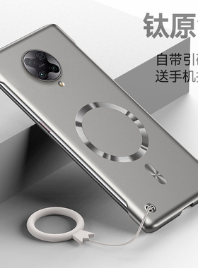 适用红米k30手机壳新款RedmiK30Pro磁吸K30i保护套K30S超薄K30极速版金属漆无边框redmi裸机感k30por防摔硬壳