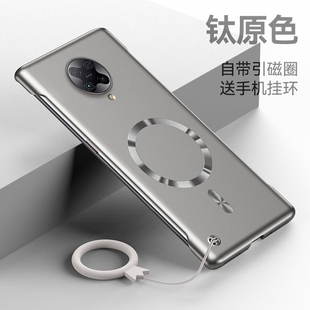 适用红米k30手机壳新款RedmiK30Pro磁吸K30i保护套K30S超薄K30极速版金属漆无边框redmi裸机感k30por防摔硬壳