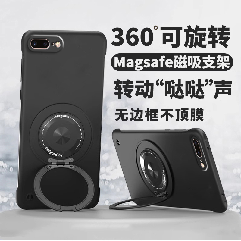 适用苹果iphone8plus手机壳iPhone8新款7plus保护套无边框ip7散热简约apple创意个性ipse2/se3男女超薄硬外壳