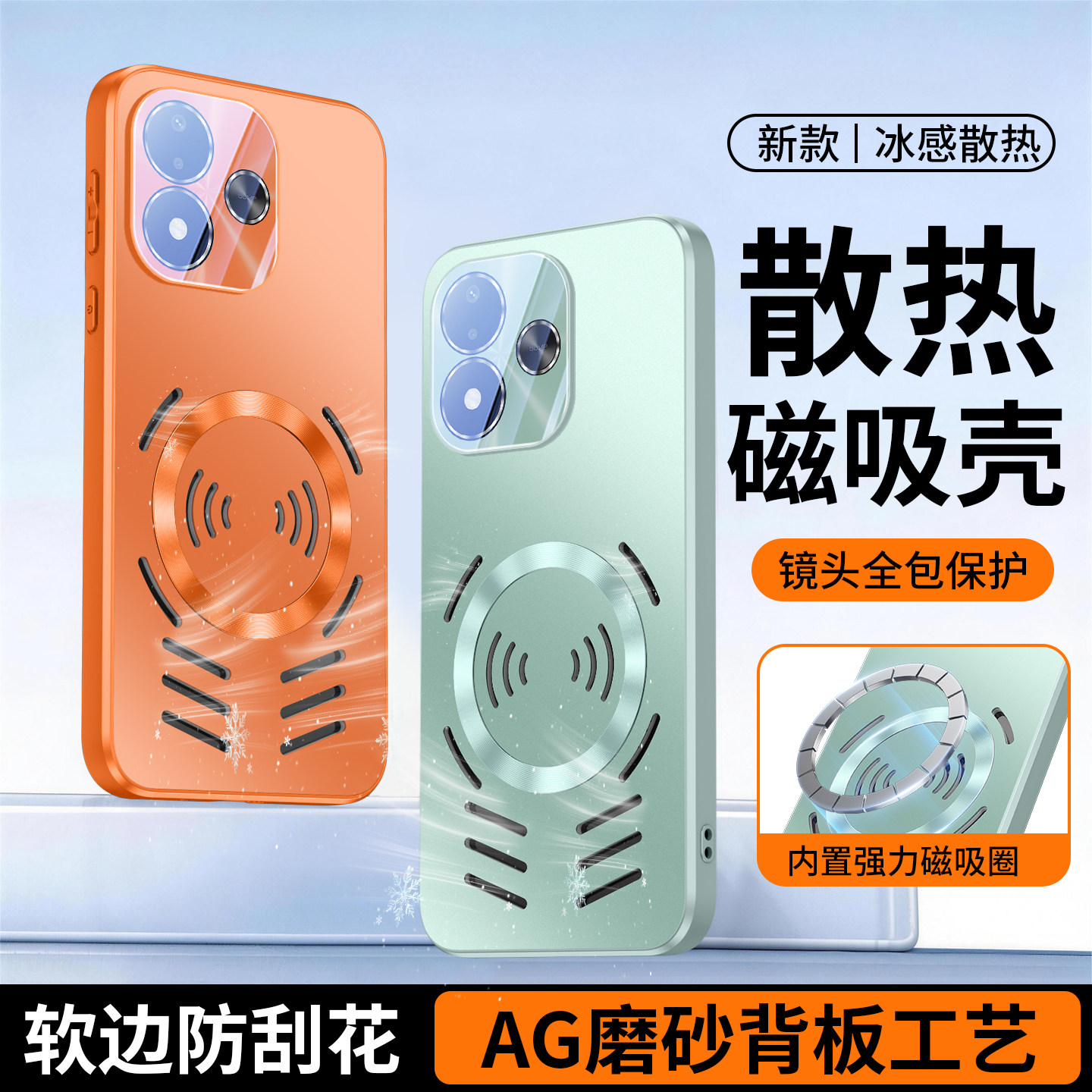 适用红米Note17pro冰感散热手机壳Neto17磨砂抗指纹保护套小米redmi镜头膜全包note17pro防摔magsafe磁吸外壳