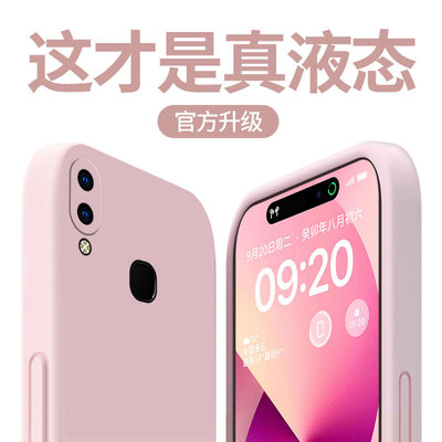 适用vivoZ3手机壳新款vivoZ3i液态硅胶超薄防摔vivoZ3x保护壳镜头全包纯色直边软壳男女小众高级感情侣款简约