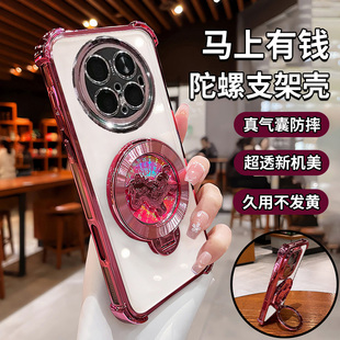 m40por马上有钱陀螺支架外壳 全包防摔mt50e新年款 适用华为Mate80promax手机壳新款 Meta70Air硅胶套mate60pro