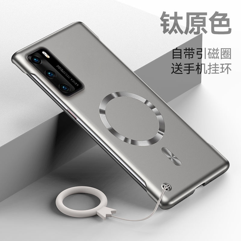 适用华为p40手机壳新款p40pro高级感无边框p40pro+超薄金属漆散热硬壳HUAWEI男女车载磁吸ELS一AN00简约外壳
