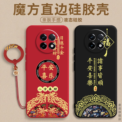 适用OPPOK13s手机壳k13x中国风保护套oppo5G液态硅胶opk全包镜头防摔PLL110新品男女opopk软PKV110外壳后壳