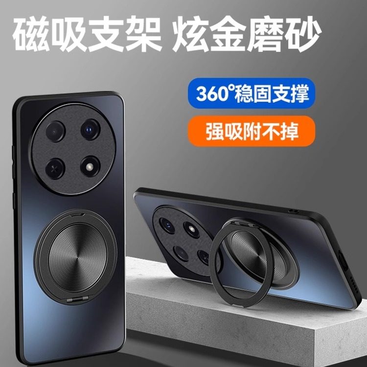 360&deg;旋转磁吸支架适用华为畅享70手机壳70pro保护套新款畅享60超薄60x磨砂60pro简约软壳huawei全包防摔外壳