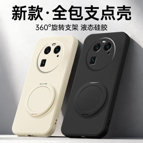 适用oppoFindX6手机壳FindX6pro新款保护套oppo全包防摔软硅胶findx6pro带支架支点壳fand纯色简约高级感外壳
