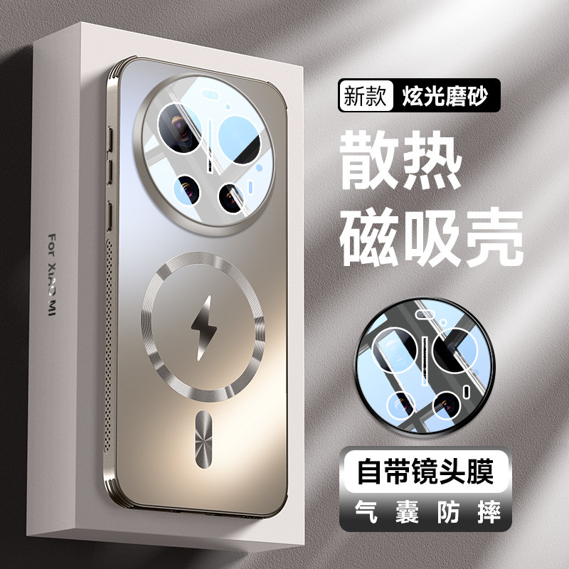 适用小米17Ultra手机壳新款Xiaomi17ultra全包防摔mi17u闪电磁吸保护套MIUI自带镜头膜十七utlra透气散热外壳