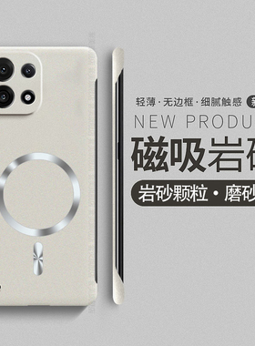 适用一加15手机壳1+15无边框oppo小众高级男女款oneplus15新款十五磨砂超薄散热1加1十15半包防摔磁吸保护套