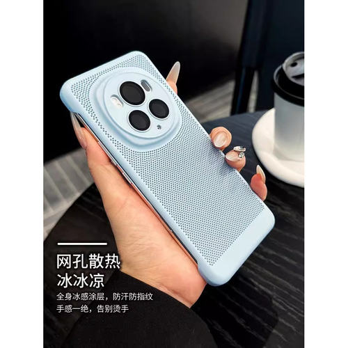 散热透气适用华为荣耀magic7pro手机壳新款Magic6pro磨砂超薄Magic5Pro全包防摔魔术7自带镜头膜honor硬外壳