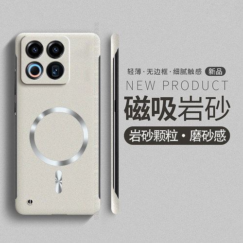 适用魅族22新款手机壳meizu22超薄磨砂散热磁吸保护套MZ22无边框高级男女款二十二小众简约Mzu22半包外壳后壳