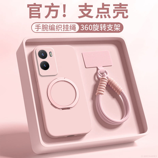 全包防摔y35m 纯色支点壳vivo液态硅胶y35 适用vivoY35手机壳y35m新款 带挂绳支架voviy保护套简约 360旋转