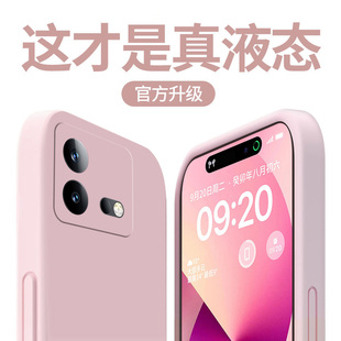 适用iQOONeo8手机壳新款iQOONeo8Pro防摔保护套vivo超薄液态硅胶por镜头全包简约纯色直边软壳男女高级感情侣