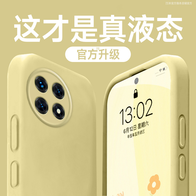 适用一加Ace5手机壳新款1+13臻品Ace5pro液态硅胶OnePlus12磁吸保护套oppo纯色高级感1加十ace5por简约软外壳