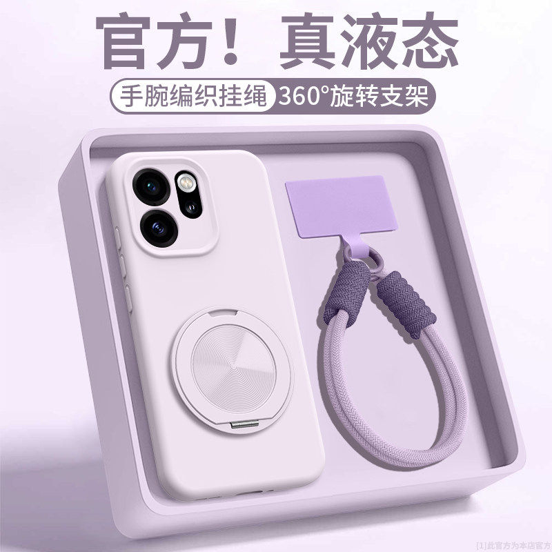 适用OPPOReno15手机壳Reno15pro新款保护套带手腕挂绳oppo5G臻品液态硅胶reno15pro全包防摔por纯色简约软壳