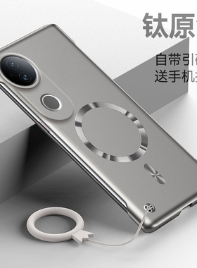 适用vivoS20手机壳S20Pro新款vivo磁吸保护套vovos超薄金属漆viv0无边框裸机感vivis防摔硬壳步步高简约男女