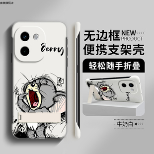 杰瑞鼠适用vivoY200手机壳Y78无边框支架Y100创意Y73s散热Y74s个性超薄可爱硬壳Y35M+卡通Y35m新款高级感防摔