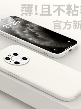 适用华为mate40手机壳mate40pro新款mete保护meta套m40 por防摔mαte全包meter硅胶meite男mte女mare华ma外壳
