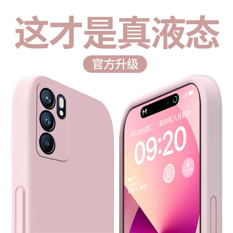适用OPPOReno6手机壳新款Reno6Pro液态硅胶超薄防摔镜头Reno6Pro+全包纯色情侣款简约直边软壳男女小众高级感