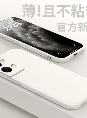 适用oppoReno9Pro十手机壳Reno9新款5Goppo硅胶0pp0外壳reon全包oppo防摔rone5g男oreno女opporen09poreno套