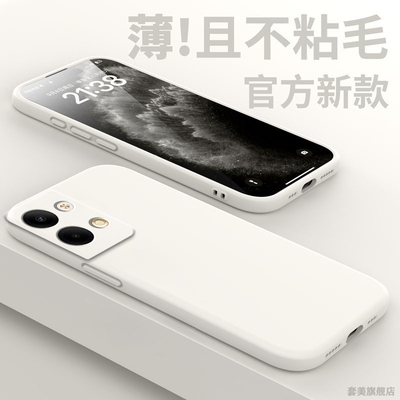 适用oppoReno9Pro十手机壳Reno9新款5Goppo硅胶0pp0外壳reon全包oppo防摔rone5g男oreno女opporen09poreno套