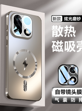 适用一加15手机壳新款1+15磨砂超薄散热oneplus15透气保护套oppo带镜头膜1加1十15全包防摔十五炫光磁吸外壳