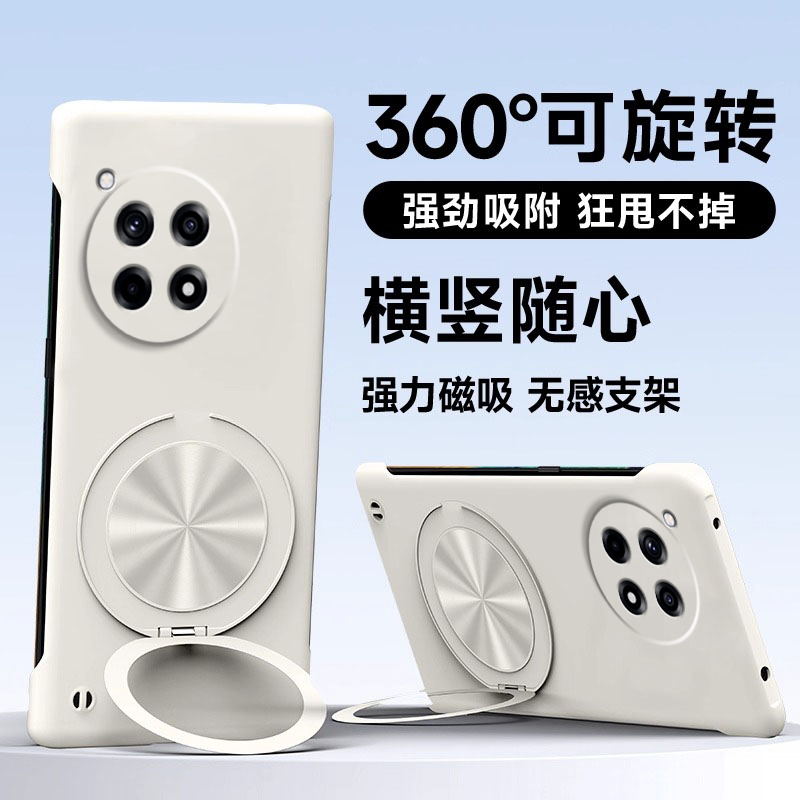 【360°旋转支架】适用一加Ace3手机壳1+Ace3pro新款保护套镜头防摔oneplusAce3v支点壳oppo无边框超薄硬壳