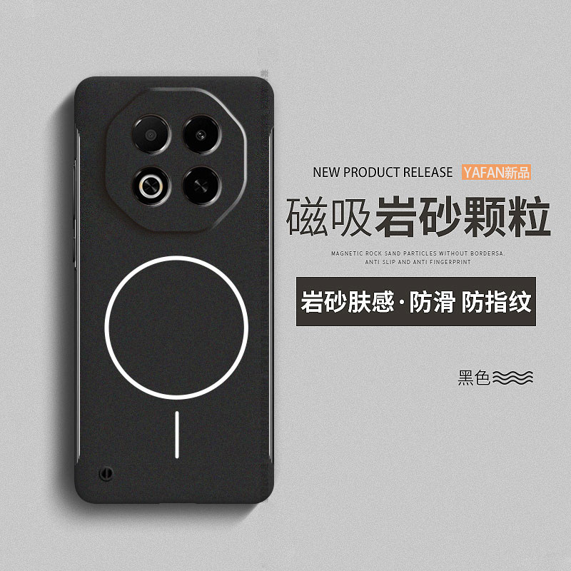 套美适用魅族Note16Pro手机壳Meizu21Note/20pro/18spro新款保护套岩砂磁吸无边框MZ散热20无界版/18x硬外壳