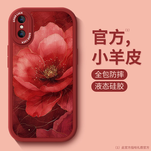 鎏金山茶花适用苹果手机壳