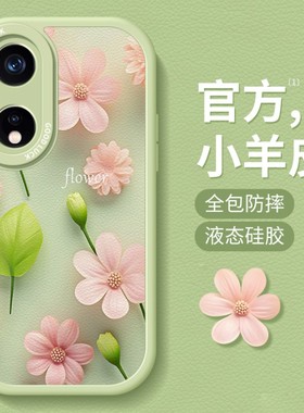 绿色花朵适用oppoa97手机壳新款a96高级a55防摔a95女a93s创意oppo全包镜头a92软壳a85小羊皮a72硅胶a53保护套