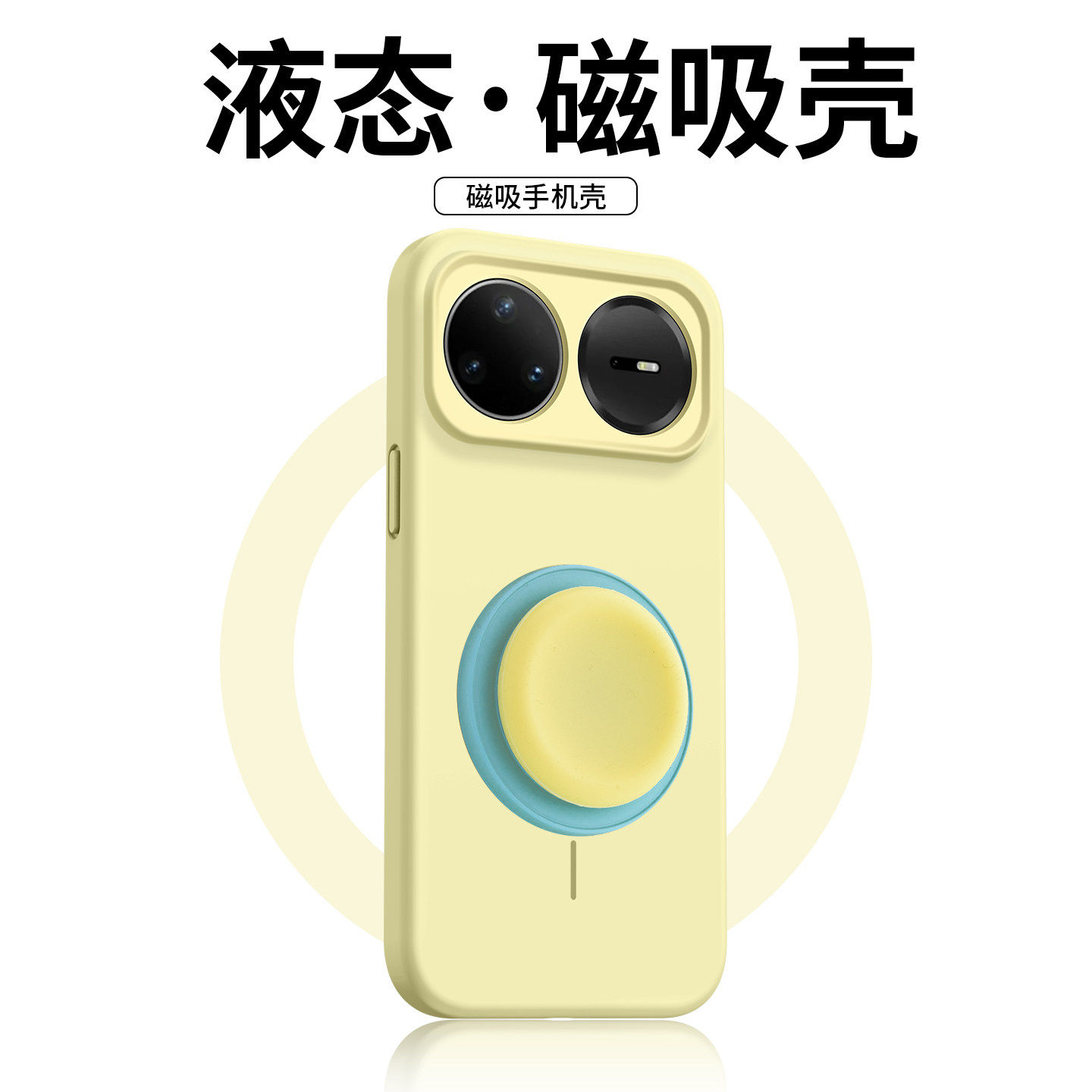 适用华为nova15ultra手机壳新款Nova14pro液态硅胶13保护套nove12活力版男女11磁吸气囊支架10防摔9情侣8外壳