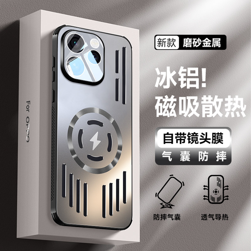 【冰铝散热】适用OPPOReno15手机壳新款Reno15pro自带镜头膜oppo5G全包防摔保护套reno15por磨砂超薄散热外壳