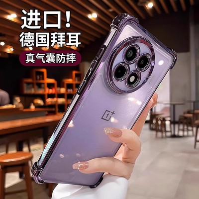 超强气囊防摔适用一加ace6手机壳新款1+ace5pro镜头全包一加13硅胶防摔保护套oneplusAce5透明高级感简约外壳