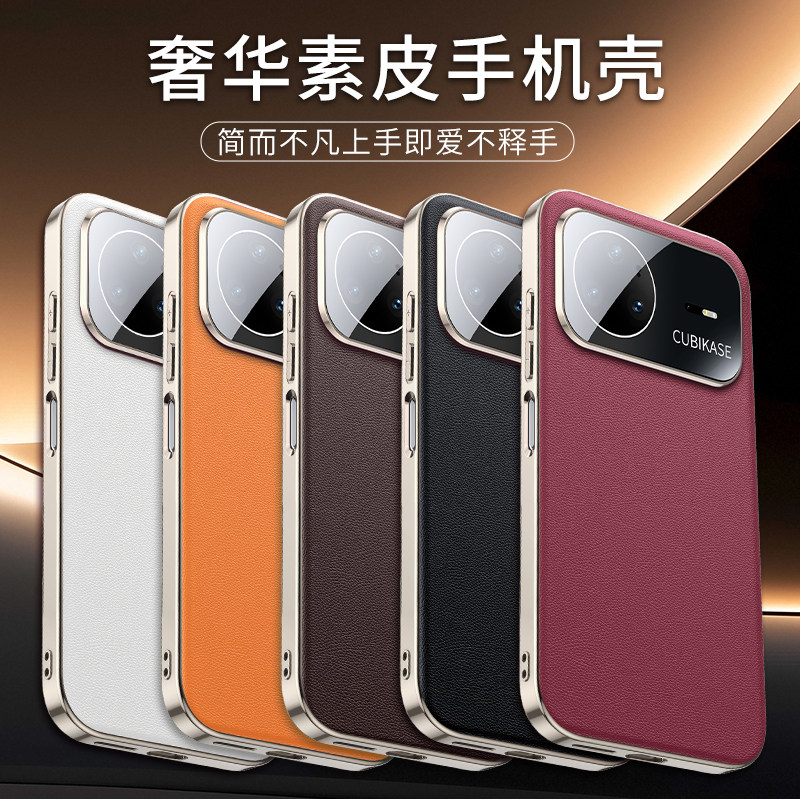 适用华为nova15手机壳新款Nova15pro镜头全包防摔nova15ultra奢华素皮保护套nove男女高端novo15创意个性外壳