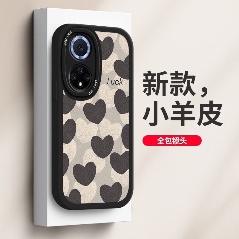 华为nova10手机壳新款华为novo9全包镜头外壳高级感华为智选hinove9se保护套爱心防摔nowa9Pro网红女生por-封面