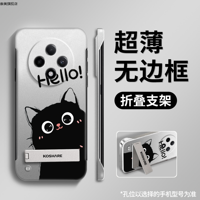 手机壳OPPOA3电镀银带支架