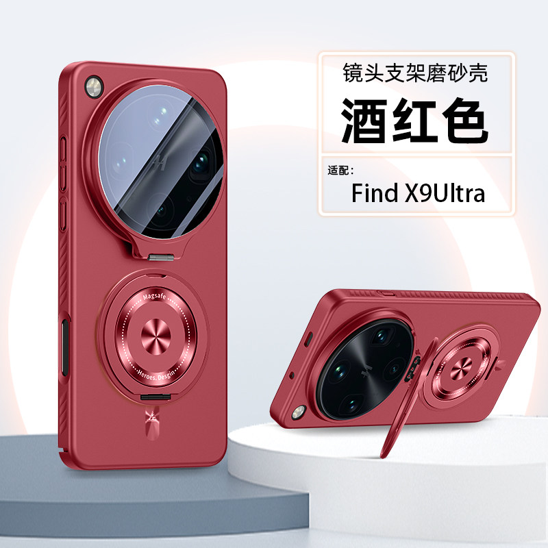 适用oppoFindX9Ultra手机壳FindX9Spro全包镜头膜X9隐形支架保护套Magsafe磁吸opp0简约findx9磨砂ultra外壳