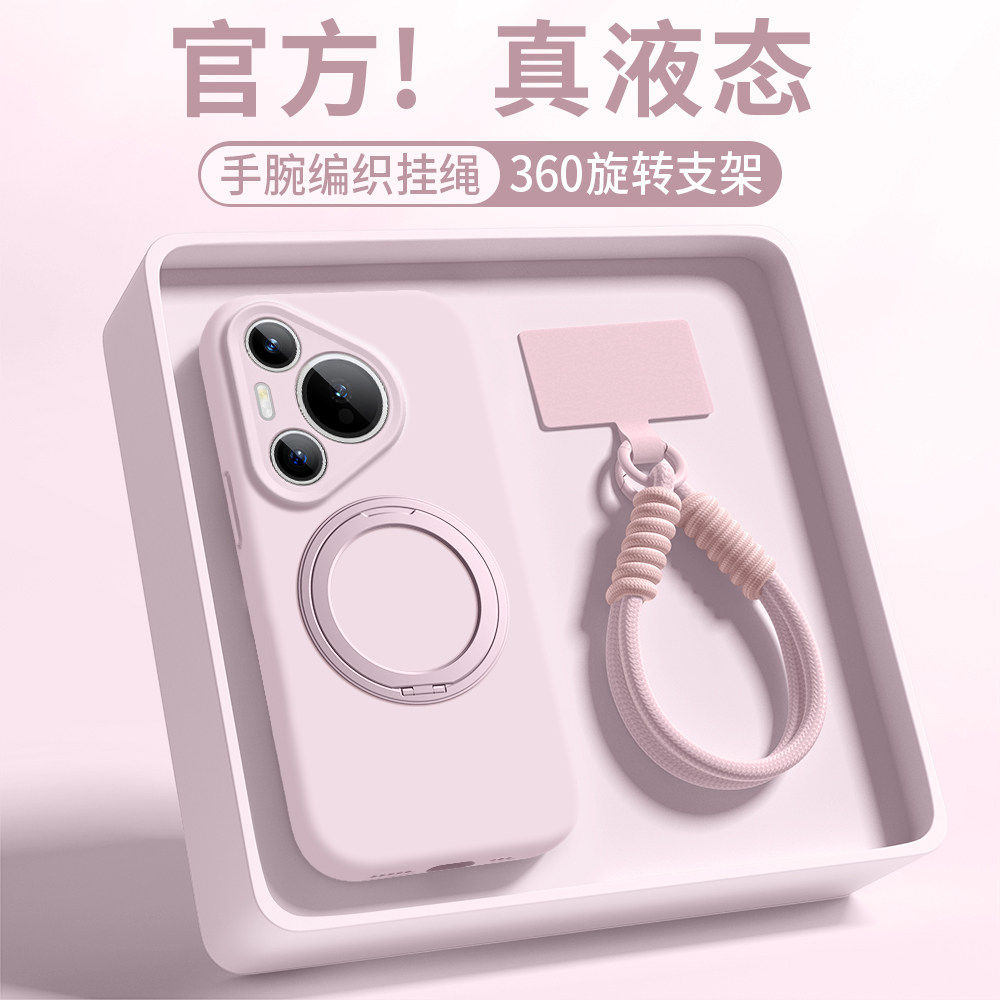 适用华为pura80ultra手机壳新款Pura70pro+液态软硅胶p60pro保护套p50镜头全包防摔p40带支架p30por高级外壳