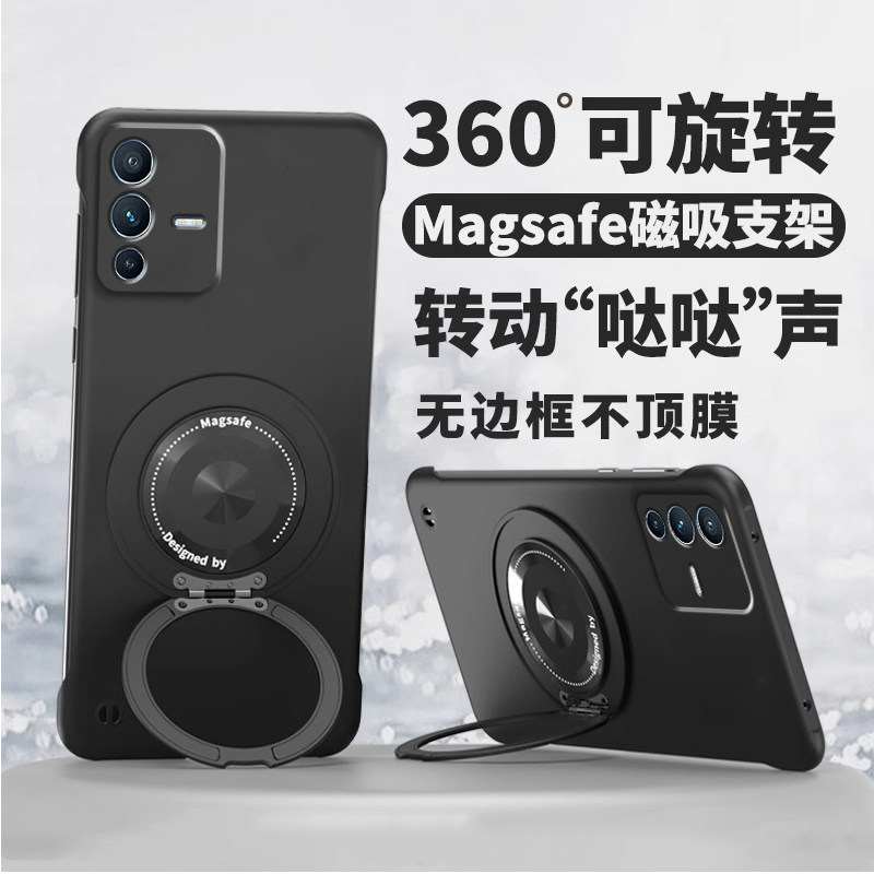 适用vivoS12手机壳s12pro支点磁吸支架套vivo新款无边框viv0简约高级感vivis超薄散热vovos半包边por硬外壳